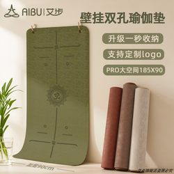 Tpe Yoga Mat for Fitness, Home Use, Men and Women, 2025 New Model, Professional Non-Slip, Shock-Absorbing, Silent, Thickened, Widened, Enlarged