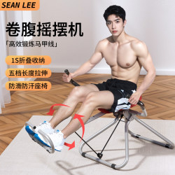 Sean Lee Abdominal Swing Ab Roller Home Fitness Equipment Abdominal Muscle Wheel Fat Burning Slimming Belly Abdominal Trainer