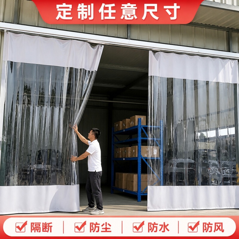 Pvc Sliding Curtain Waterproof Curtain Workshop Factory Dustproof Curtain Car Wash Shop Transparent Curtain Outdoor Tent Rainproof Insulation Curtain Pvc Sliding Curtain Waterproof Curtain Workshop Factory Dustproof Curtain Car Wash Shop Transparent Curtain Outdoor Tent Rainproof Insulation Curtain