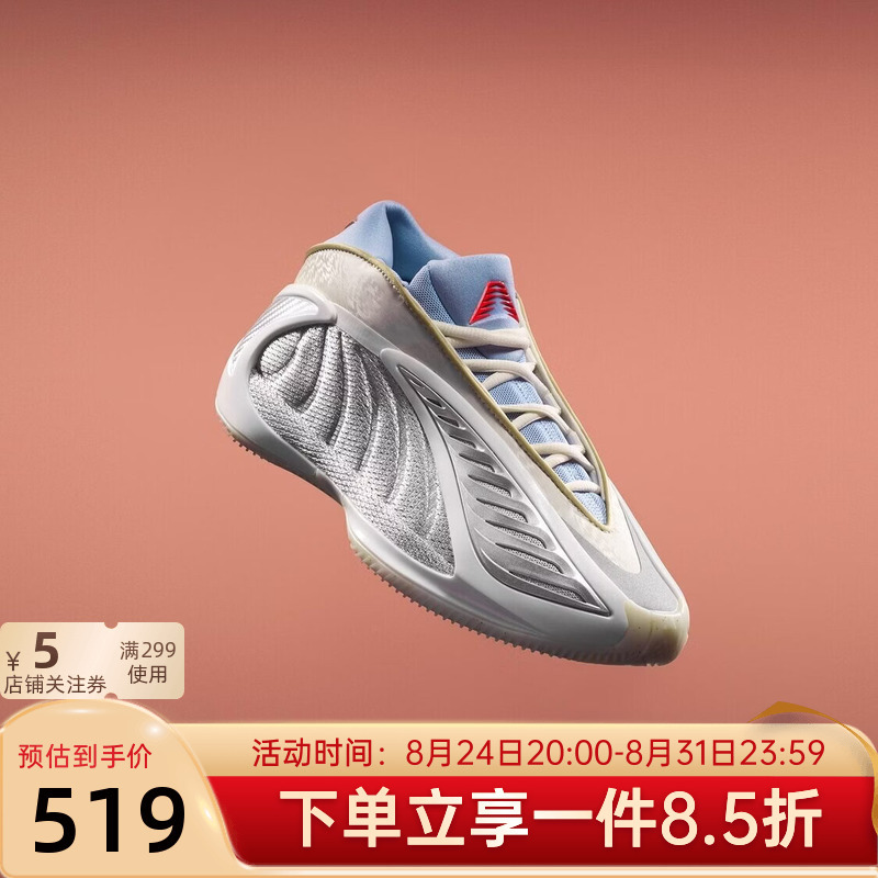 Edwards 2Nd Generation Boost Professional Practical Cushioning Basketball Shoes for Men and Women 2026 New Adidas Adidas