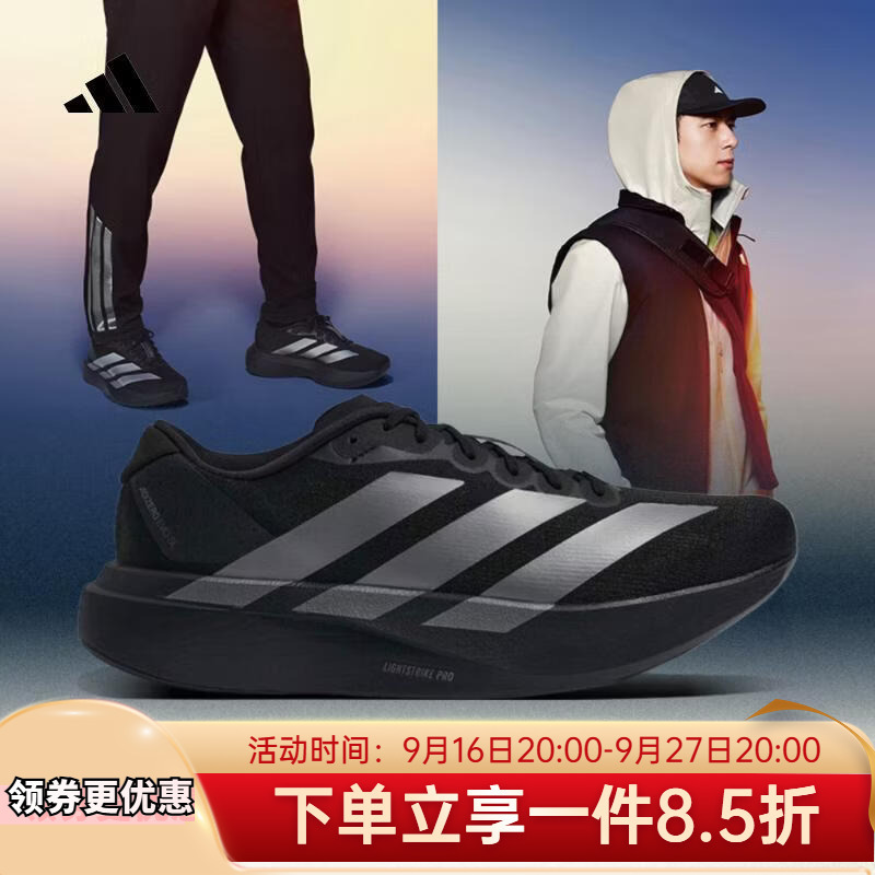 Li Xian's Same Model Adidas Adizero Evo Sl Professional Cushioning Racing Running Shoes Jr4888