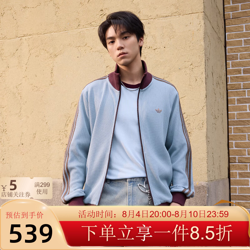 Adidas Adidas Trefoil Waffle Funnel Collar Jacket 2026 Spring Men's Knitted Jacket Ky5770 Adidas Adidas Trefoil Waffle Funnel Collar Jacket 2026 Spring Men's Knitted Jacket Ky5770
