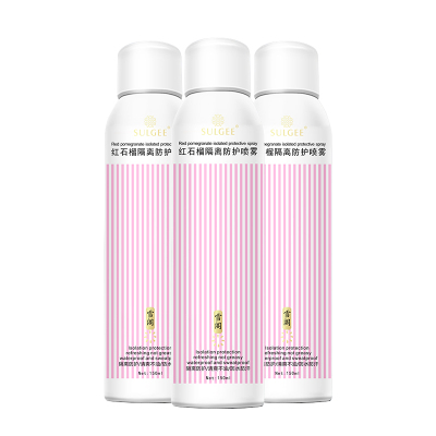 3件防晒喷雾防晒霜套装隔离防水防汗美白
