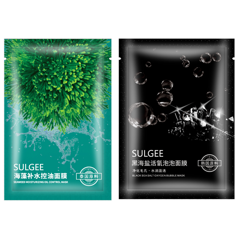 雪阁海藻补水控油面膜黑海盐活氧泡泡面膜补水清洁毛孔男女套装