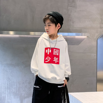 Guochao Boy Wei clothing autumn clothing 2022 new Chinese teenager CUHK boy boy handsome young boy handsome spring autumn children even hoodie