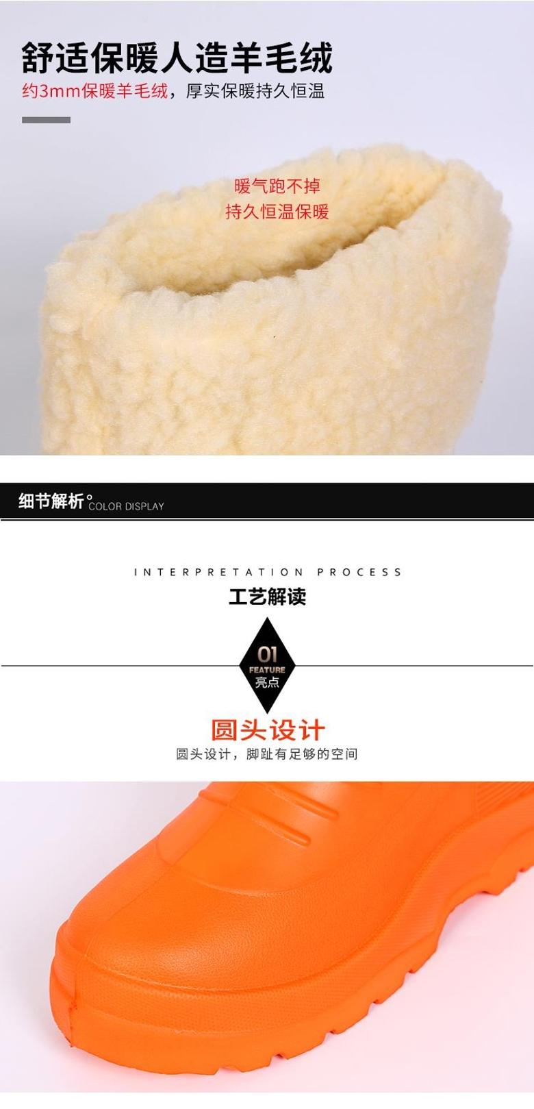 . Plus giày đi mưa vải nhung EVA bông xốp Giày đi mưa bảo hộ lao động ống từ trung đến cao của nam và nữ Giày đi mưa chống thấm nước làm việc keo dán giày. - Rainshoes