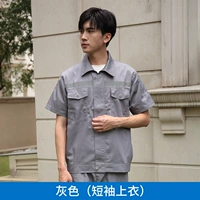 Серый (короткий топ)