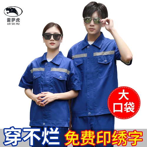 Летний светоотражающий тонкий комбинезон, короткий рукав, делается под заказ