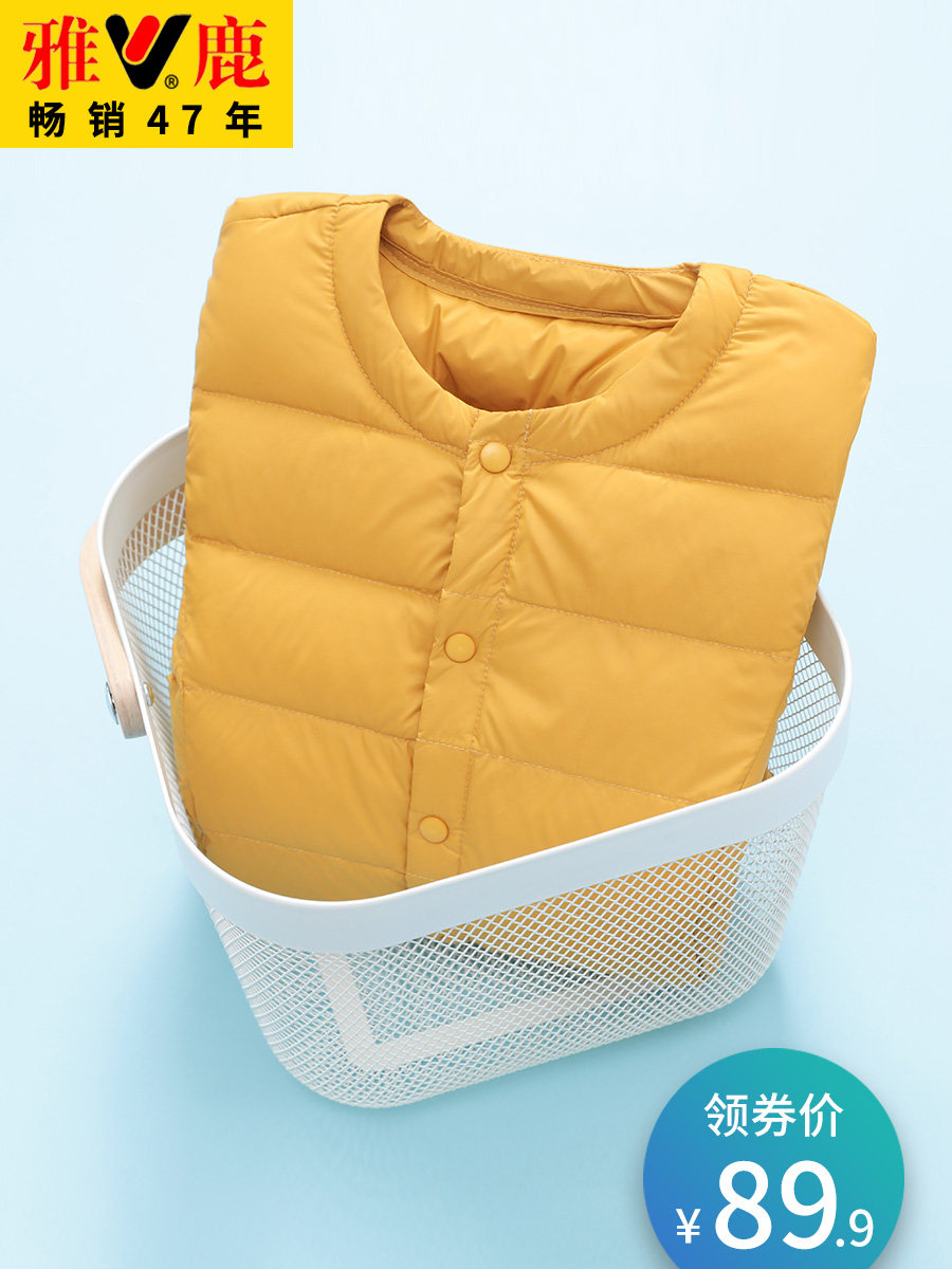Yalu children's light down jacket inside the big boy boy girl baby short baby child ultra-light jacket