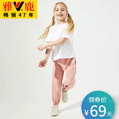 Yalu girls summer suit 2020 new middle and large children's short-sleeved sports two-piece suit 10-year-old 12-year-old girl summer suit