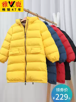 Yalu 2020 new children's down clothes medium and long version of boys and girls baby medium and large children thickened Western style winter clothes tide