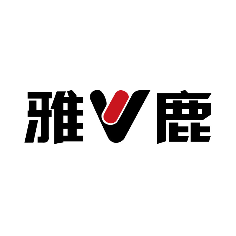 雅鹿儒一专卖店