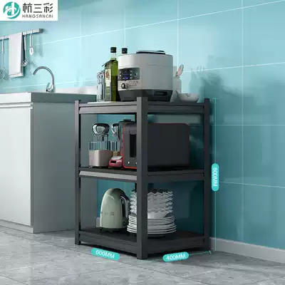 Three-floor shelf multi-level kitchen office storage floor shelf balcony room bedroom shelf bookshelf
