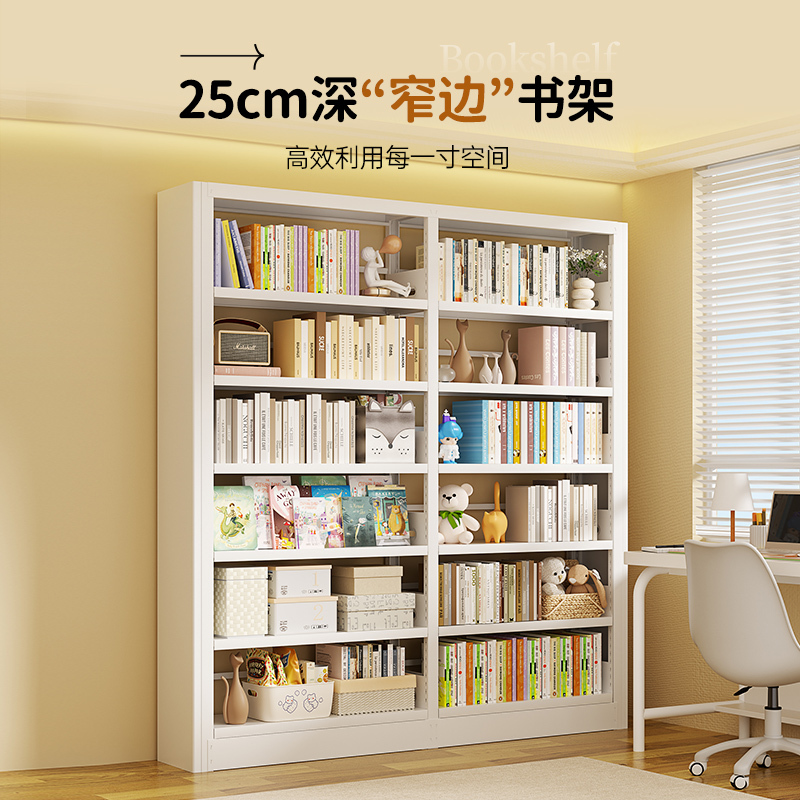 Household 25cm Library Steel Bookshelf Integrated Wall-Mounted Floor-Standing Storage Rack Children's Bookcase Picture Book Rack Storage Rack