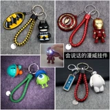 Мстители, брелок подходит для мужчин и женщин, подвеска, мультяшное украшение на сумку, аксессуар для влюбленных, Марвел, подарок на день рождения