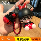 Мультяшный брелок для влюбленных, креативная милая подвеска, Южная Корея, подарок на день рождения