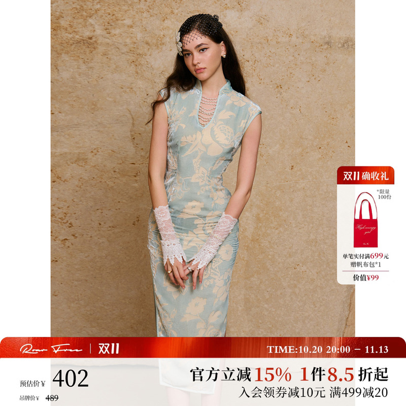 Roarfree "Shanghai Noblewoman" Blue Iris Flower 3D Velvet Embellished Improved Cheongsam Dress with Beading