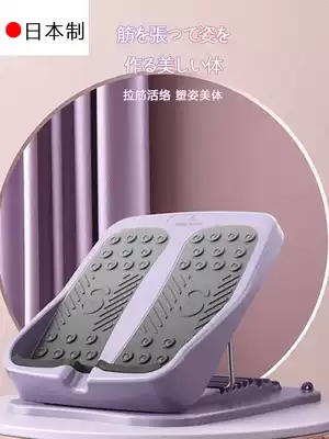 Stretch plate thin leg foldable inclined pedal standing calf artifact pull through stretch thin leg stretch fitness equipment