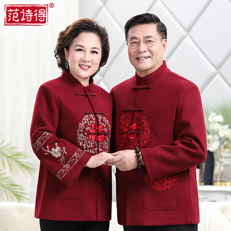 Old couple coat Tangwear male old and old plus thick grandparents lived birthday wool clothing