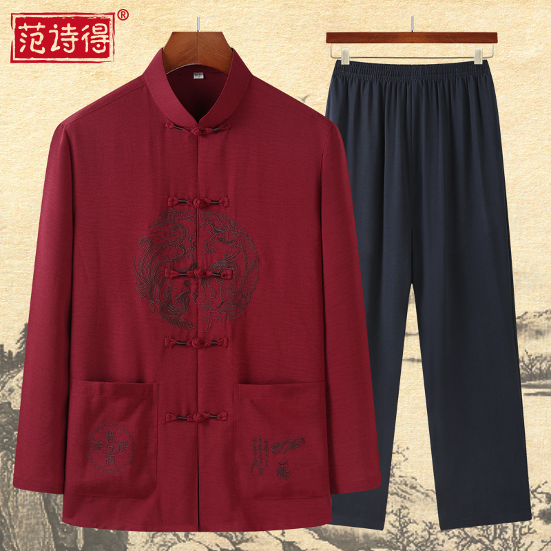 Dad Autumn Clothing Suit in Old Age Tang Costume Men's Spring Autumn Season China Wind Grandpa Long Sleeve Cotton Numb Old Man Birthday Clothes