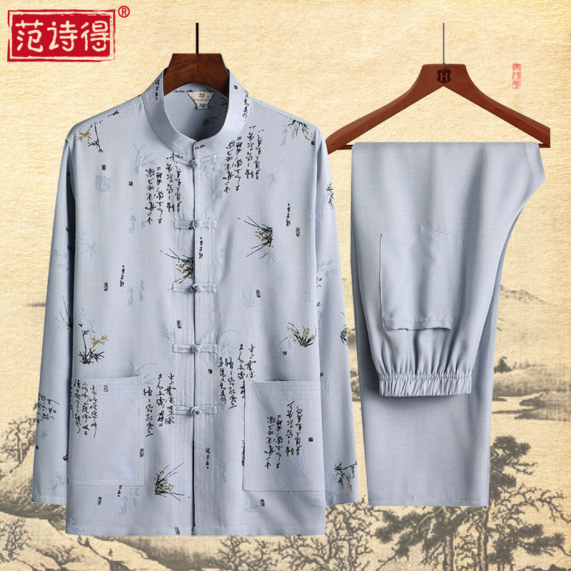 China Wind Down in Men's Spring and Autumn Aged Cotton Linen Suit Long Sleeves Thin and Summer Clothes Dad Grandpa Seniors Clothes