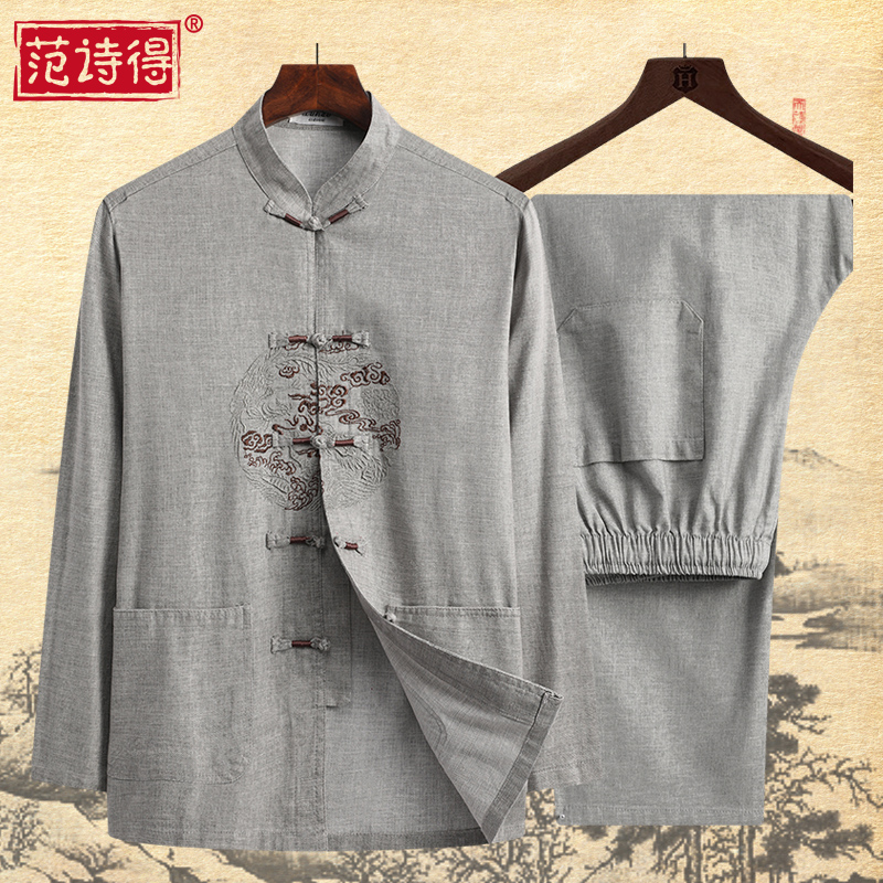 Hanfu Men's Long sleeves Tang Wearing Cotton Hemp Middle Aged Tang Dress Man Suit Spring Summer Dad Clothes Old Man Clothes Grandpa Spring Clothes