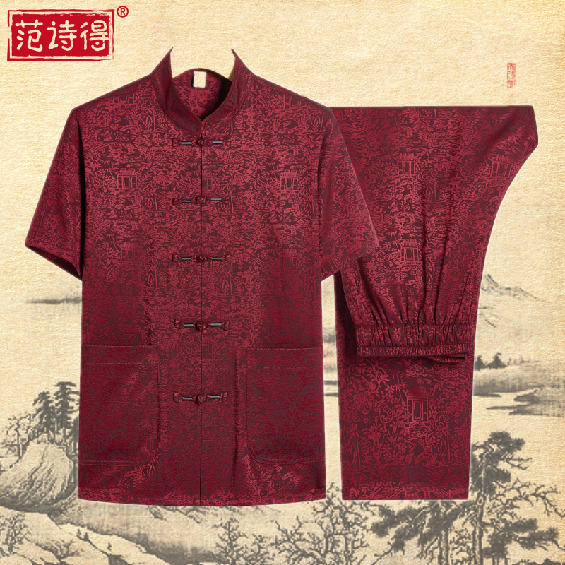 The Tang Costume Men's Elderly Imitation Mulberry Silk Summer Thin Chinese Wind Dad clothes 60-70-80-year-old clothes man