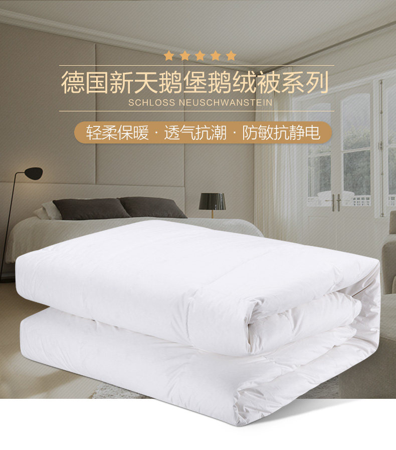 德国进口 OBB 新天鹅堡 鹅绒被 150*200cm 多重优惠折后￥369起包邮包税 88VIP会员还可95折
