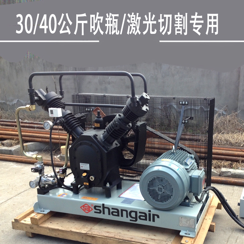 Shangai Brand Piston Air Compressor Booster Air Compressor for Bottle Blowing 1/1.2/2/2.4 Cubic Meters 30kg Shangai Brand Piston Air Compressor Booster Air Compressor for Bottle Blowing 1/1.2/2/2.4 Cubic Meters 30kg