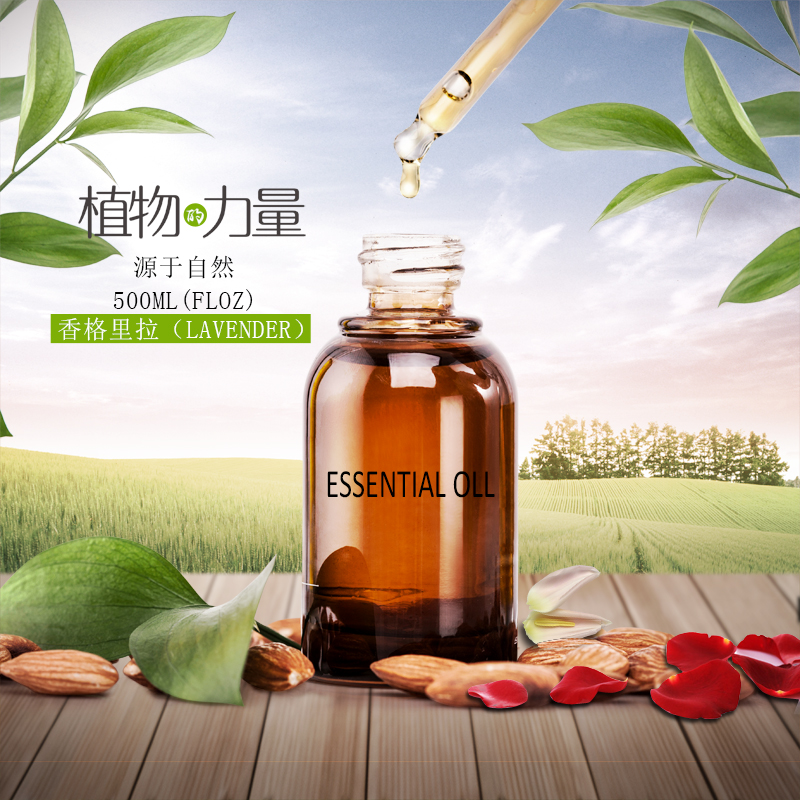 Essential Oil Supplementary Liquid 500ml ml Hotel lobby Aroma Machine Add Aroma Machine Mesh Café Home Office Spray Aroma Machine