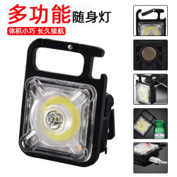 Keychain light strong rechargeable flashlight super bright outdoor multi-functional portable mini work light small portable led