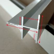 Thick tile aluminum laminate support tile cabinet aluminum alloy card slot partition strip baffle slot brick sandwich stove partition slot