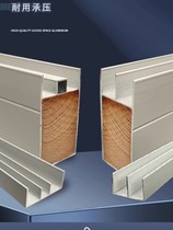 Ceramic tile stove extra thick column edge sealing slot aluminum brick clip cabinet white aluminum alloy square tube complete set of accessories