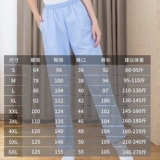 Униформа медсестры, белые рабочие эластичные синие розовые зимние штаны, эластичная талия, размер