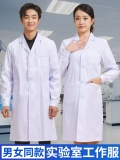 Белый халат подходит для мужчин и женщин, зимний химический комбинезон, зимняя униформа медсестры для школьников
