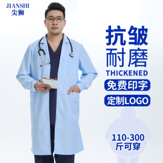 Doctor blue coat male long sleeve graduate lab coat
