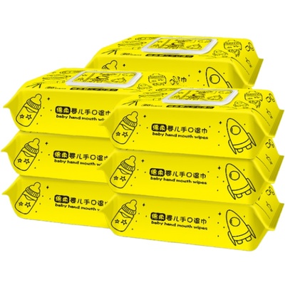 【尚佳母婴】婴儿湿巾纸巾5大包