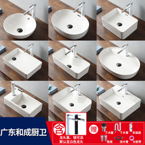 Table Washing Basin Ceramic Single Basin Balcony Balcony Toilet Basin Size Surface Basin Basin Package