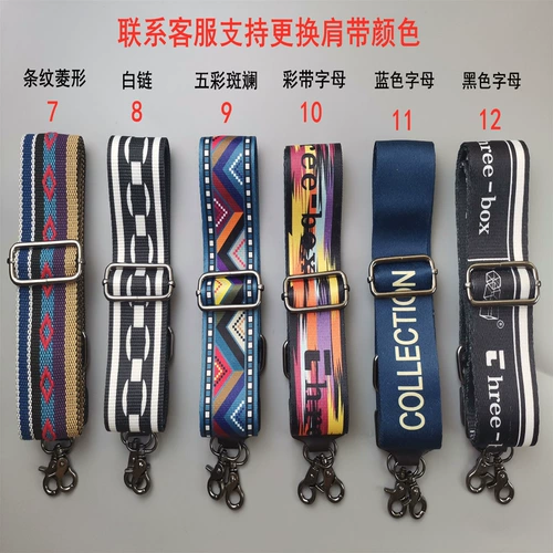 Шоппер, сумка через плечо, сменный ремешок для сумки, бретели подходит для мужчин и женщин, аксессуар, регулируемая сумка на одно плечо, из натуральной кожи