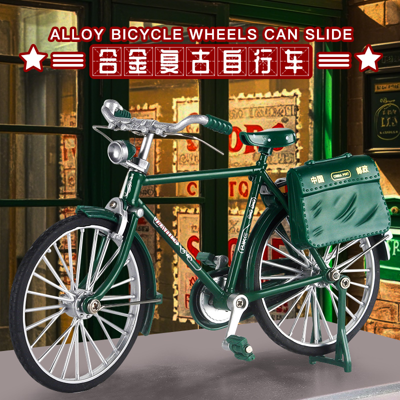 自転車アセンブリモデルおもちゃ 28 ビッグバーヴィンテージ郵便合金自転車アセンブリ手作り diy レトロ