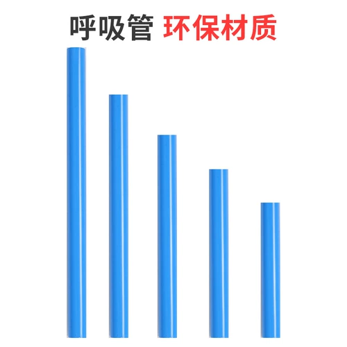Дыхательное дорожное спортивное оборудование, игровой реквизит для тренировок