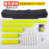 Большой набор [подходит 6-12 человек] желтый