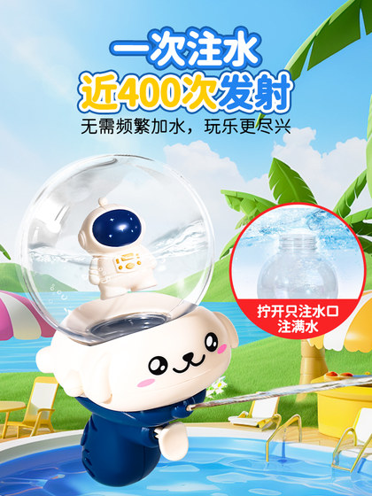水枪儿童玩具喷水男孩小水枪宝宝呲滋水枪女孩戏水喷水打水仗神器