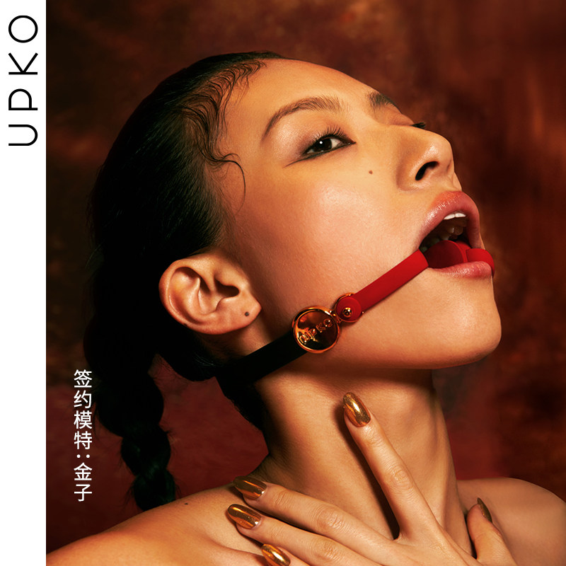 UPKO Mouth Ball Invisible Mouth Shackle Bundle Sex Toys SM Deep Throat Female Mouth Plug Flirting Toy Props Couple