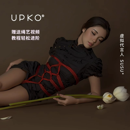 UPKO × веревка дивизии № 48 SM Высоко -опоя