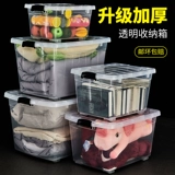 Очень большой прозрачный пластиковый ящик для хранения для домашнего использования, одеяло, большая коробка для хранения, увеличенная толщина