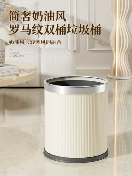 가정용 쓰레기통 2024 새로운 욕실 및 주방 대용량 고 부가가치 거실 현대 간단한 가벼운 고급 쓰레기통 바구니