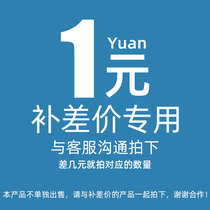 Please contact customer service before taking a special link for express freight postal fee difference