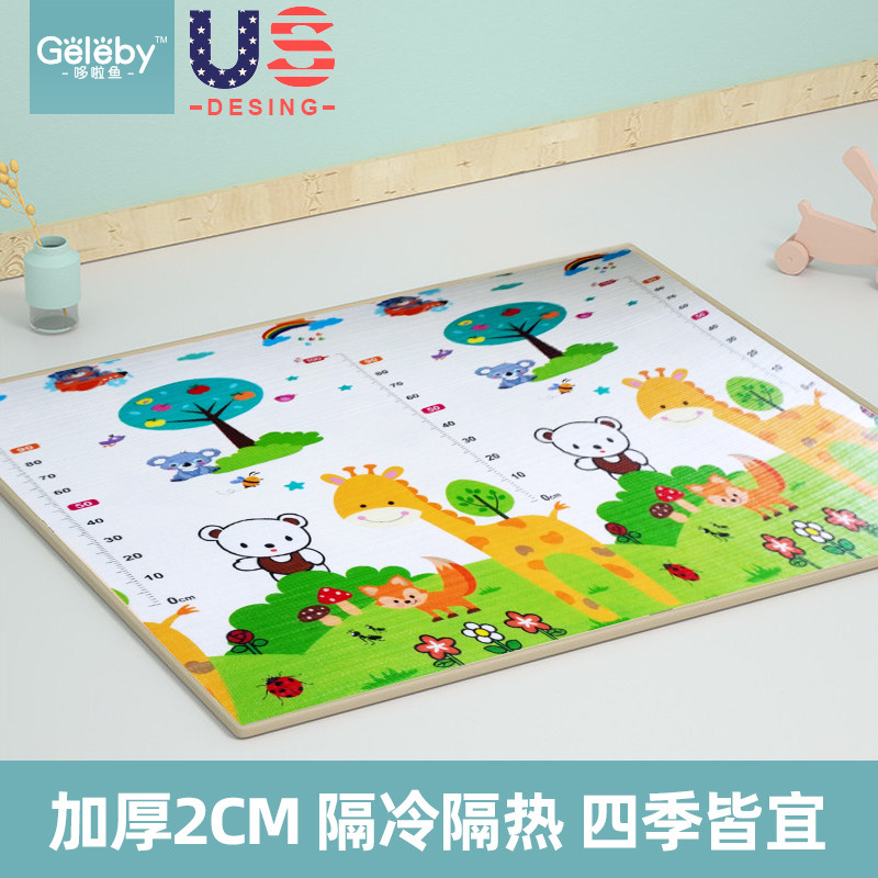 Children crawl cushion baby foam climbing cushion baby double face EPE cotton ground cushion 1cm eco-friendly and tasteless anti-fall cushion