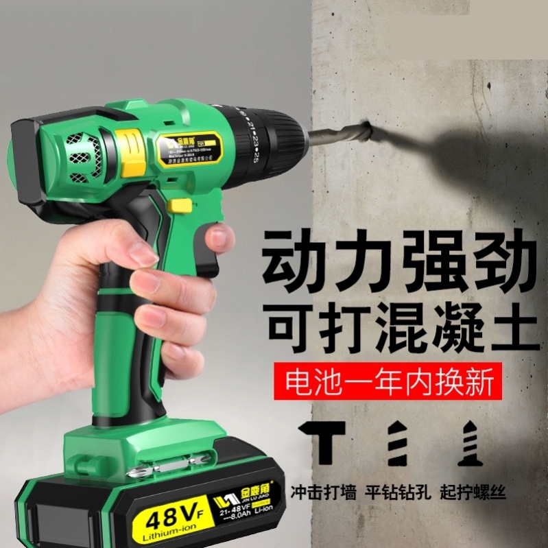 Brushless 36vf rechargeable electric drill 48v Lithium battery high-power German imported electric drill turn electric driver